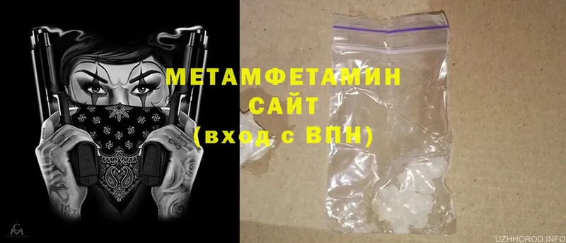 мега tor  Любань  МЕТАМФЕТАМИН Methamphetamine 